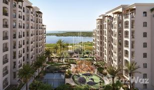 2 chambres Appartement a vendre à , Abu Dhabi Views B