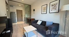 ยูนิตที่เหลืออยู่ในโครงการ ริธึ่ม เอกมัย เอสเตท