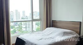 ยูนิตมือสองและให้เช่า