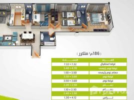 3 Habitación Departamento en venta en Bait Alwatan, The 5th Settlement, New Cairo City, Cairo, Egipto