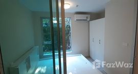 Plum Condo Ram 60 Interchange에서 사용 가능한 장치