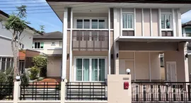 ยูนิตมือสองและให้เช่า