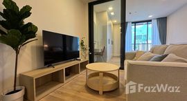 ยูนิตที่เหลืออยู่ในโครงการ เอ็กซ์ที พญาไท