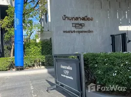 Maison 2 chambre à vendre à Baan Klang Muang Rama 9 - Krungthep Kreetha, Saphan Sung, Saphan Sung, Bangkok