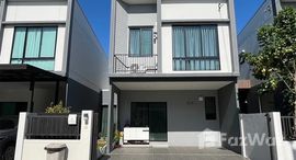 ยูนิตที่เหลืออยู่ในโครงการ เสนา วิลเลจ รามอินทรา กม.9