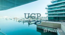 Unités disponibles à Al Naseem Residences B