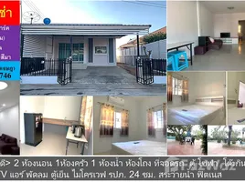 2 Habitación Adosado en alquiler en Tailandia, Nong Bua Sala, Mueang Nakhon Ratchasima, Nakhon Ratchasima, Tailandia