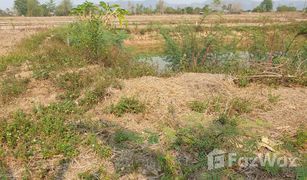 N/A Grundstück zu verkaufen in Huai Sak, Chiang Rai 