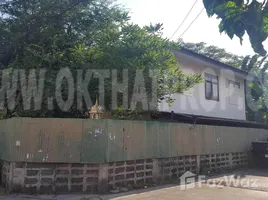 ขายที่ดิน ใน บางเขน, นนทบุรี, บางเขน