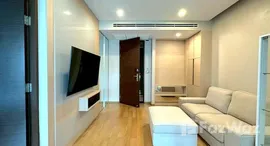 ยูนิตที่เหลืออยู่ในโครงการ ดิ แอดเดรส อโศก