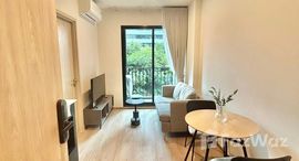 ยูนิตที่เหลืออยู่ในโครงการ นิว ดิสทริค อาร์9