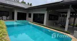 ยูนิตที่เหลืออยู่ในโครงการ บ้าน พัทยา 5