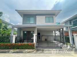 ขายวิลล่า 4 ห้องนอน ในโครงการ เพอร์เฟค เพลส สุขุมวิท77-สุวรรณภูมิ, ลาดกระบัง, ลาดกระบัง, กรุงเทพมหานคร, ไทย