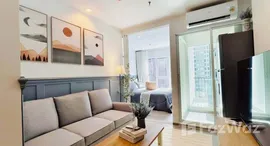 ยูนิตที่เหลืออยู่ในโครงการ รีเจ้นท์ โฮม บางนา