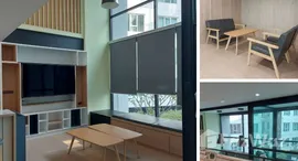 ยูนิตมือสองและให้เช่า