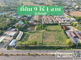  토지을(를) FazWaz.co.kr에서 판매합니다., Nai Mueang, Mueang Chaiyaphum, Chaiyaphum, 태국