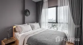 ยูนิตที่เหลืออยู่ในโครงการ เดอะทรี สุขุมวิท 71 – เอกมัย