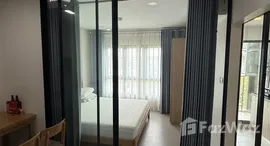 ยูนิตมือสองและให้เช่า