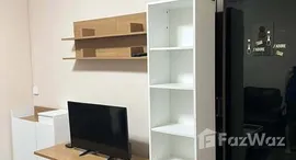 ยูนิตมือสองและให้เช่า