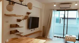 ยูนิตมือสองและให้เช่า