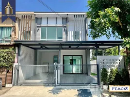 ขายวิลล่า 3 ห้องนอน ใน บางม่วง, นนทบุรี, บางม่วง, บางใหญ่, นนทบุรี