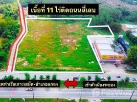  Land for sale in Thung Khwai Kin, Rayong, Thung Khwai Kin, Klaeng
