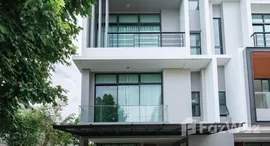 ยูนิตที่เหลืออยู่ในโครงการ เนอวานา ดีฟายน์ ศรีนครินทร์-พระราม 9