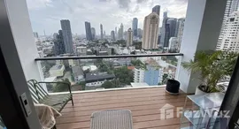 ยูนิตที่เหลืออยู่ในโครงการ The Sukhothai Residences