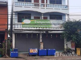 2 Bedroom Whole Building for sale in Amnat Charoen, Amnat, Lue Amnat, Amnat Charoen