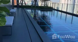 ยูนิตที่เหลืออยู่ในโครงการ โนเบิล บี33