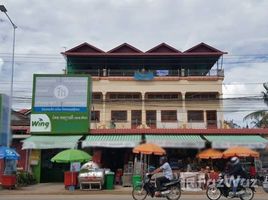 Studio Townhouse for sale in Phnom Penh, Veal Sbov, Chbar Ampov, Phnom Penh