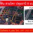 在巴吞他尼出售的 土地, Sam Khok, Sam Khok, 巴吞他尼