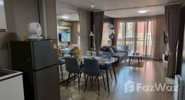 ยูนิตที่เหลืออยู่ในโครงการ ไดมอนด์ รัชดา คูลเฮ้าส์