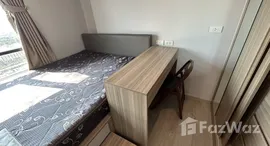 ยูนิตที่เหลืออยู่ในโครงการ อัลติจูด ยูนิคอร์น สาทร-ท่าพระ