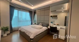 ยูนิตที่เหลืออยู่ในโครงการ ศุภาลัย เอลีท พญาไท