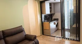 ยูนิตที่เหลืออยู่ในโครงการ โอกะ เฮาส์