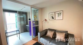 ยูนิตที่เหลืออยู่ในโครงการ เดอะ เบส สุขุมวิท 77