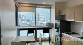 ยูนิตที่เหลืออยู่ในโครงการ ริธึม รัชดา