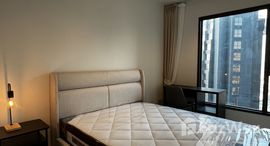 ยูนิตที่เหลืออยู่ในโครงการ ไลฟ์ อโศก พระราม 9