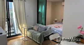 ยูนิตมือสองและให้เช่า