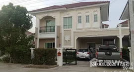 ยูนิตมือสองและให้เช่า