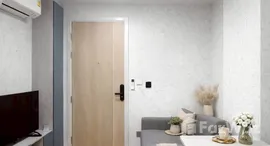 ยูนิตที่เหลืออยู่ในโครงการ แอทโมซ คาแนล รังสิต