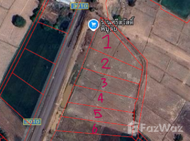 ขายที่ดิน ใน สำโรง, สุรินทร์, สำโรง, เมืองสุรินทร์, สุรินทร์