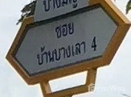  토지을(를) 태국에서 판매합니다., 뱅 맨, Mueang Sing Buri, 부리를 부릅니다, 태국