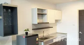 ยูนิตมือสองและให้เช่า