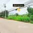  Земельный участок for sale in Choeng Noen, Районг, Choeng Noen