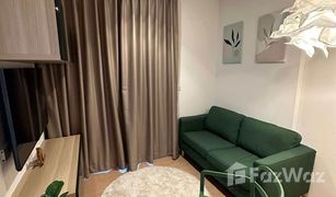 1 Bedroom Condo for sale in Khlong Tan Nuea, Bangkok Maru Ekkamai 2