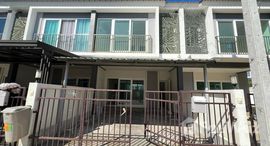 ยูนิตที่เหลืออยู่ในโครงการ ศุภาลัย วิลล์ สันผีเสื้อ