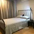 Hive Sukhumvit 65 で賃貸用の 1 ベッドルーム マンション, Phra Khanong Nuea