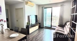 ยูนิตที่เหลืออยู่ในโครงการ เดอะ แกลเลอรี่ แบริ่ง